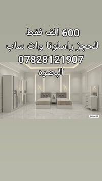غرف نوم تركي • ٥ قطع • ميز مرايه