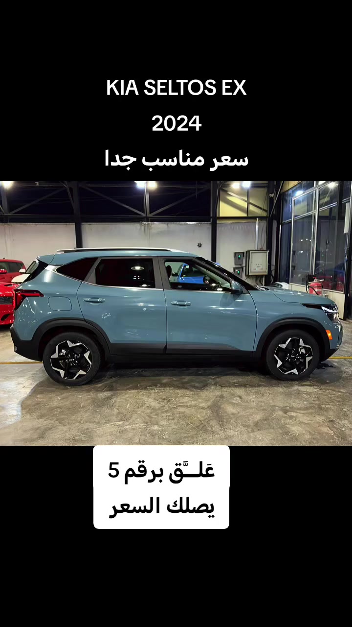 اللون : تركوازي
سعه المحرك : 2.0 DOHC
المسافه المقطوعه :  15022  mi
----------------------------------
🚘 المواصفات 🚘
وارد امريكي  🇺🇸
بصمه
فتحه
شاشة العدادات ديجيتال
شاشه 
كاميرا
كراسي كهرباء
تدفئة مقاعد اماميه
فرش جلد
تحكم سرعه
تحكم مسجل
شاحن وايرلس
ويل 17
اضويه اماميه و خلفيه LED
نظام عرض الكاميرا
تشغيل عن بعد
بروجكتر 
حساس تجاوز
تحديد مسار
دفع رباعي
DRIVE MODE

----------------------------------
⭕️ حادث السياره الدعاميه الاماميه تبديل اصلي نفس اللون - الحادث مرفق مع الصور ⭕️
الايرباكات: جميع الايرباكات سليمة
للتواصل ***********
 #سيارات معارض #بغداد
