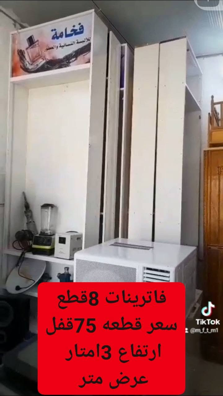 غراض للبيع اسعار عله صور ونشتري جميع الغراض مستخدمه ماعليك فقط دزنه صور وتساب *********** عمارة, ميسان
