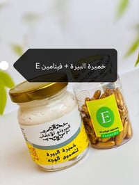 ماسك خميرة • كبسول فيتامين • بشرة ناعمة