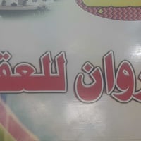 حي الأمين الثانية • ١٠٠م • طابق واحد جديد