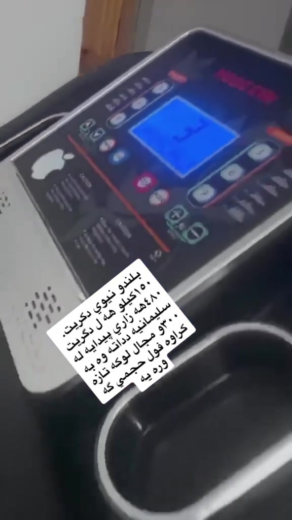 به ريزان كامه ت ويست په يوه ندي بكه به و ژماره ***********
