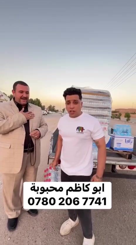 عظم اجركم سادتنا واحسن لكم العزاء
ماي درجه اولى ان شاءالله ***********
