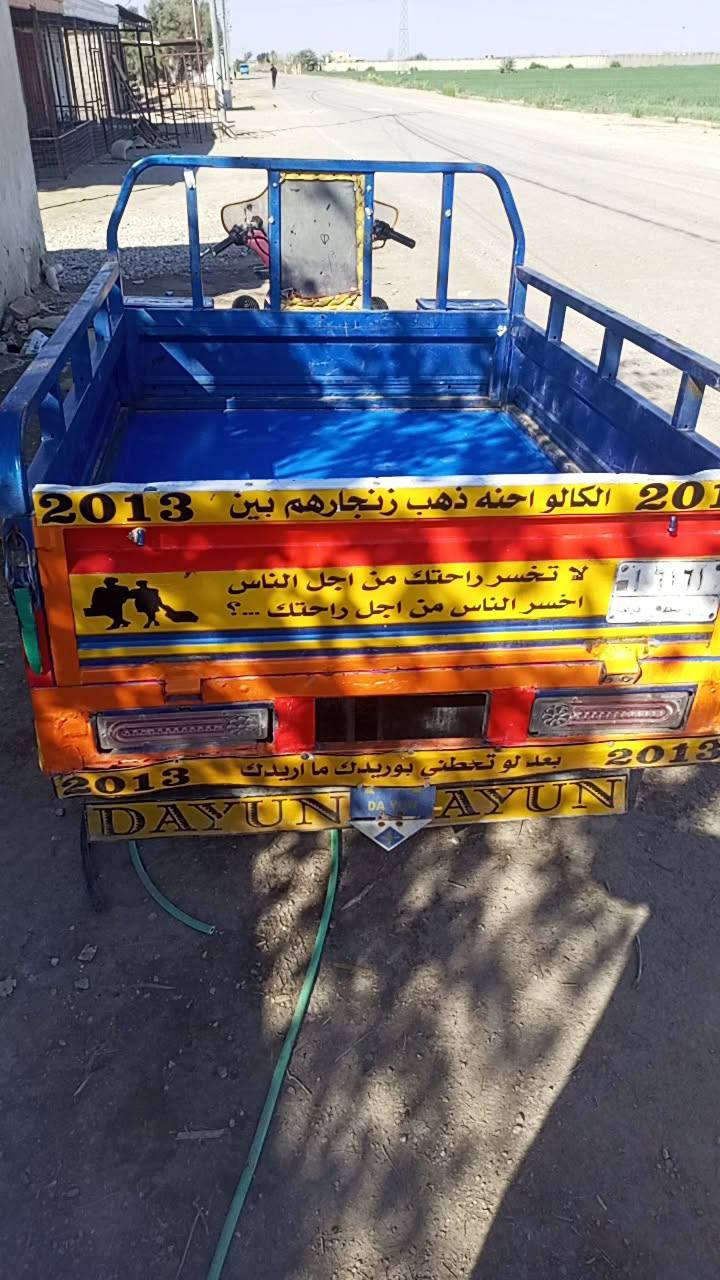 ستوته موديل 13. الكوت 🛣️  متعوب عليها محرك بجيس🧿.    زوج تايرات 🏎️
 كشر نضيف  رقم ابيض سنويه.               راعيها بلكوت انطيك رقمه يحولك ثاني يوم 

سعر خاص مستعجل على البيع


**إذا كنت صاحب هذا الإعلان وتريد حذفه لأي سبب، رجاءا أرسل رسالة إلى الدعم الفني**