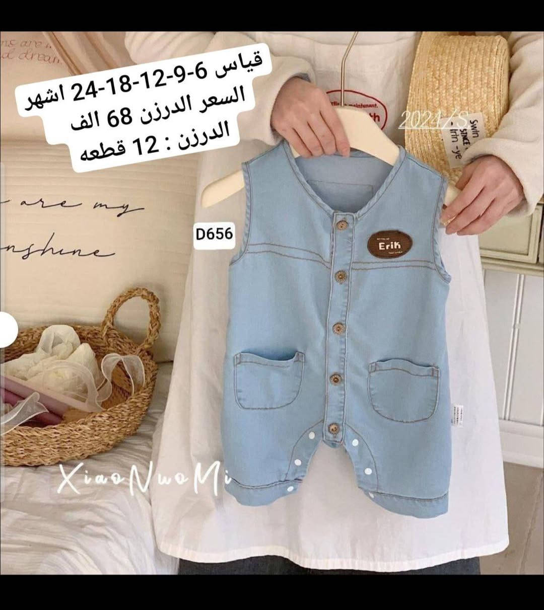 وجبه جديده من الموديلات الاوربيه لعام 2026
جمله اقل حجز نص درزن. 
اسعار مناسبه تنافسيه 
للحجز مراسلة الخاص او واتساب 
0785 469 0407 
باقي الموديلات داخل الرابط التليكرام 
https://t.me/retag1328/40147
