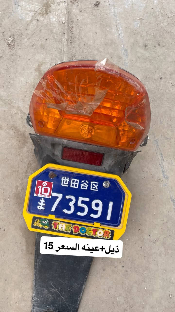 كلمن وسعره مكان حيانيه استفسار خاص


**إذا كنت صاحب هذا الإعلان وتريد حذفه لأي سبب، رجاءا أرسل رسالة إلى الدعم الفني**