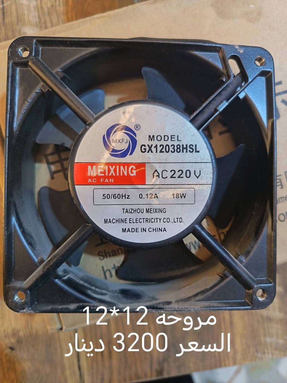 السلام تتوفر مواد سيطره اسعار جمله الاسعار في الصوره
بابل الحله
شركة المدار
***********
