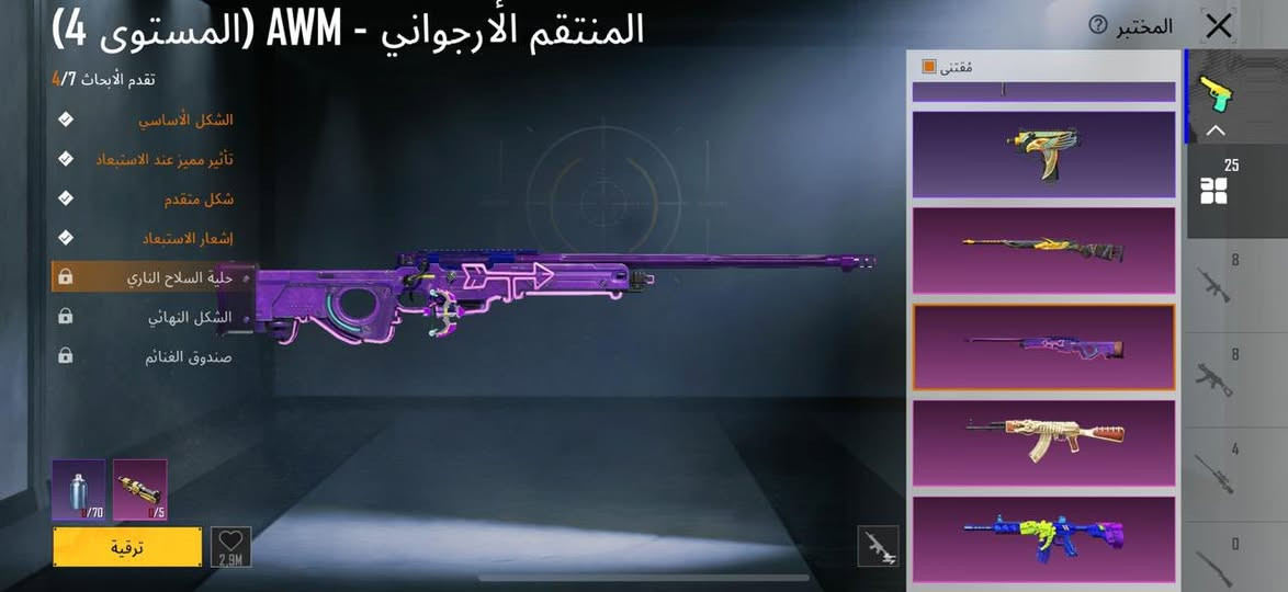 حساب ببجي للبيع مكاني البصرة التنومه تجي تاخذه من البيت ضمان مده الحياة الحساب مربوط رقم وبريد ، البريد شريحتي ضايعه ف بس الرقم يتغير وينربط فيس او تويتر عادي سعر الحساب 275 بي مجال قليل ***********
