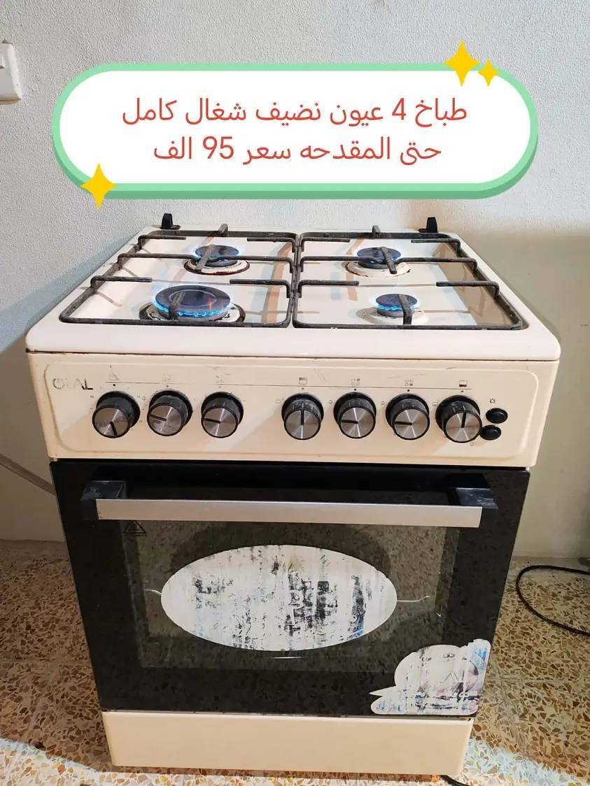 طباخات للبيع


**إذا كنت صاحب هذا الإعلان وتريد حذفه لأي سبب، رجاءا أرسل رسالة إلى الدعم الفني**