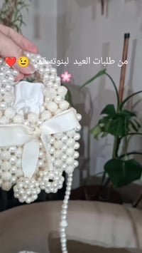 شنط لولو • هاندميد • انيقة