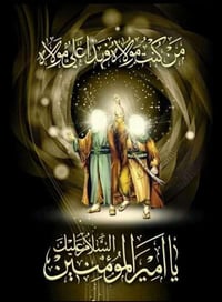 كربلاء الوفاء • ١٠٠م • طابقين