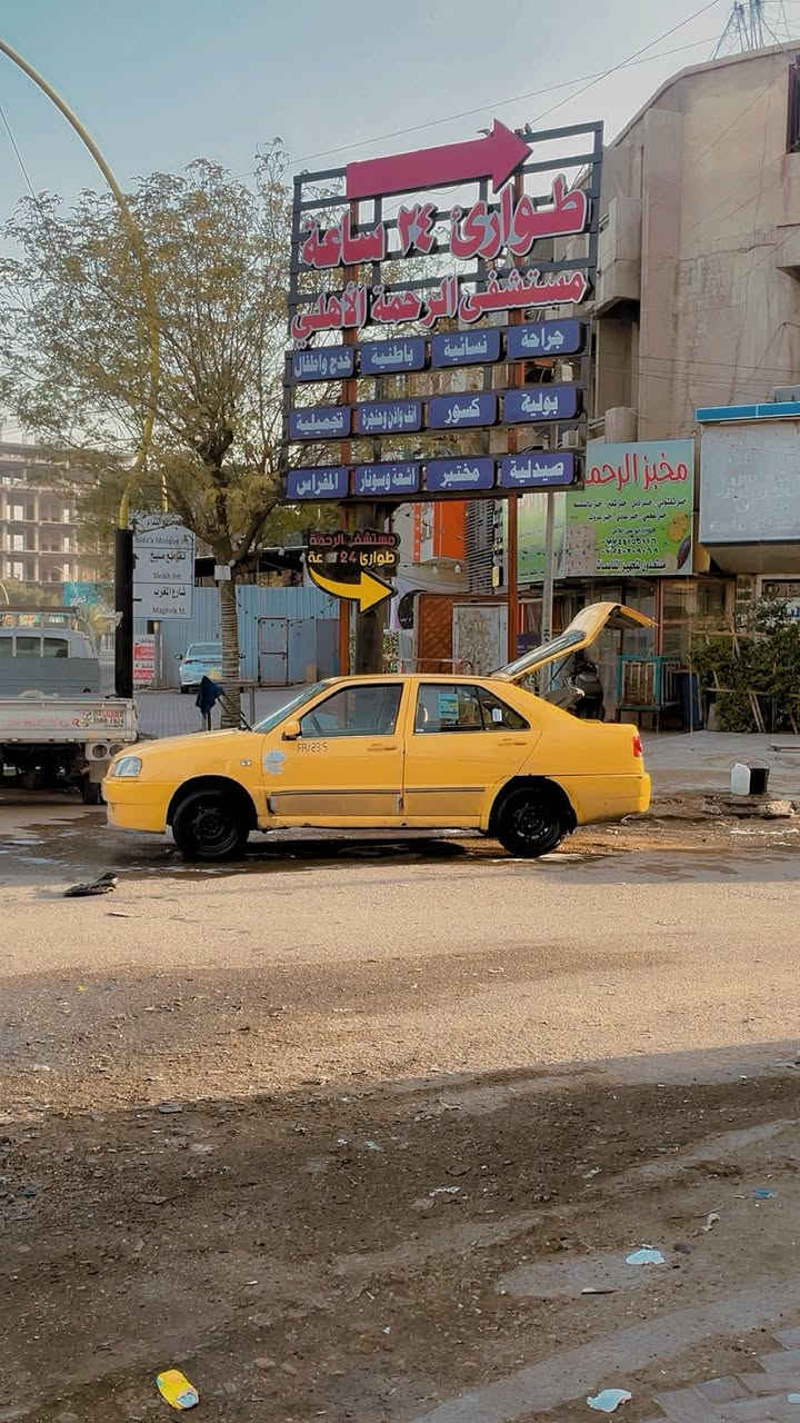 بغداد بسمي مصفر كورلا 1500 40 بيها مجال هلو❤️


**إذا كنت صاحب هذا الإعلان وتريد حذفه لأي سبب، رجاءا أرسل رسالة إلى الدعم الفني**