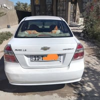 افيو • ٢٠١١ • الرقم انكليزي