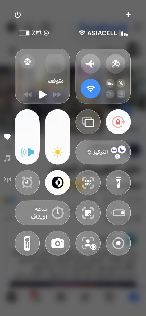 ايفون11ذاكره 64 نموذج mبطاريه 73 مكفول من كلشي بدون ملحقات شحن ميصرف انسه كوله مكفول مداخل تصليح ابد بدون ملحقات فقط كفرات ٢ ولزكة شاشه رايده 200وبي مجال السكن بغداد مدينة الصدر شراي يتصل ***********
