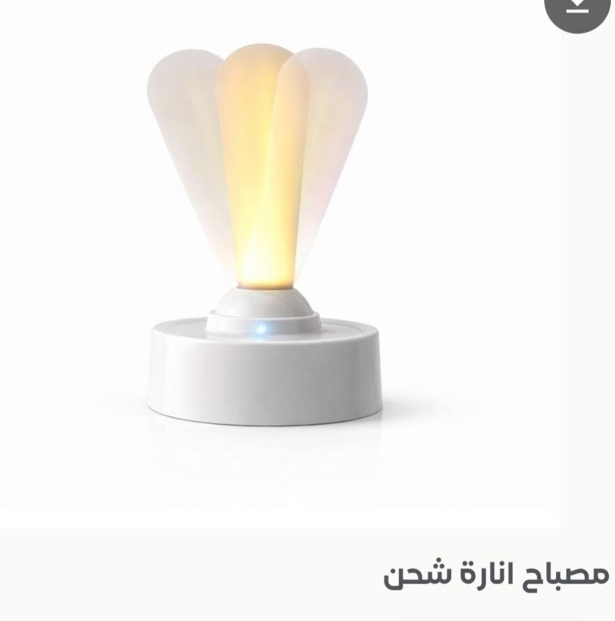 عرض خاص ولفترة محدودة جدا 💥💥💥💥ـ
وفرنا لكم منتجات فائق الجمال 😍🥰 
تخفيضات 💥💥📢📢
والأسعار روعة يمنا الحك 🏃‍♀️🏃‍♀️🏃‍♀️ 
سارع لحجز قطعتك لانه فترة العرض محدودة 👍
التوصيل لكل محافظات العراق مجاني 🚚🚚🚚🚚
للحجز والاستفسار مراسلة الصفحة📲📲📲 
هذا العرض متاح الان سارعو بالحجز 🏃🏃🏃


**إذا كنت صاحب هذا الإعلان وتريد حذفه لأي سبب، رجاءا أرسل رسالة إلى الدعم الفني**