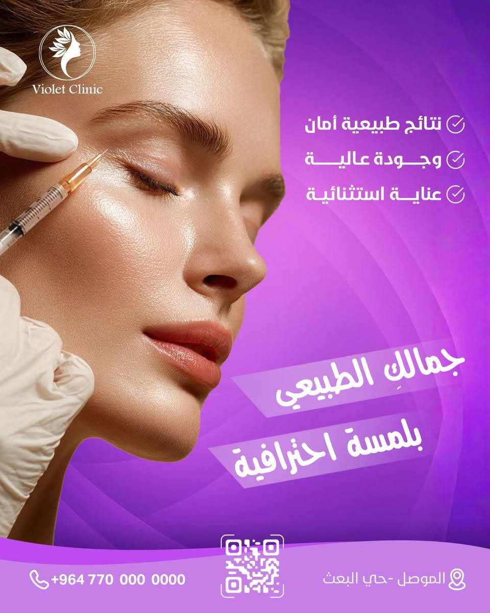يعطيكم العافية
أنا  Graphic designer 
✅تصاميم سوشيال ميديا
✅تصميم لوغو( شعارات)
✅مطبوعات (راجيته -وصولات- منيو- رول اب- كروت شخصية..)
باسعار مناسبة
للتواصل ***********
#جرافيك_ديزاين #تصاميم #سوشيال #اعلانات #طباعة_وتصميم
