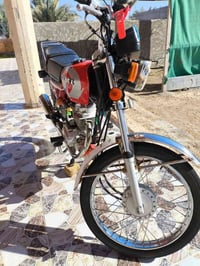 نامه • ٢٠٢٤ • وراق شلامجه