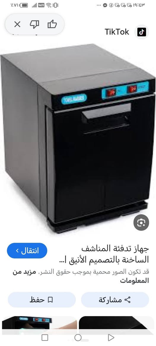 جهاز تنشيف اول تم ب١٥


**إذا كنت صاحب هذا الإعلان وتريد حذفه لأي سبب، رجاءا أرسل رسالة إلى الدعم الفني**