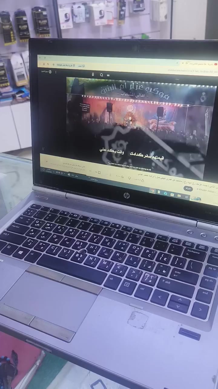 لابتوب الجيل الخامس
كور  Ph
ذ 128
نضيف نضافه 90%100
يقيد للدراسه او الألعاب
طلاب جامعه او طالبات البحث
الأسعار جاي ينباع 200وفوق
يمي بيع لكم بسعر رمزي فقط 110الف فقط 🔥🔥🔥
العنوان شارع الحسينيه نهايته قرب صالون نور الهدى
واكو توصيل اي ستفسار راسلنه ع صفحه


**إذا كنت صاحب هذا الإعلان وتريد حذفه لأي سبب، رجاءا أرسل رسالة إلى الدعم الفني**