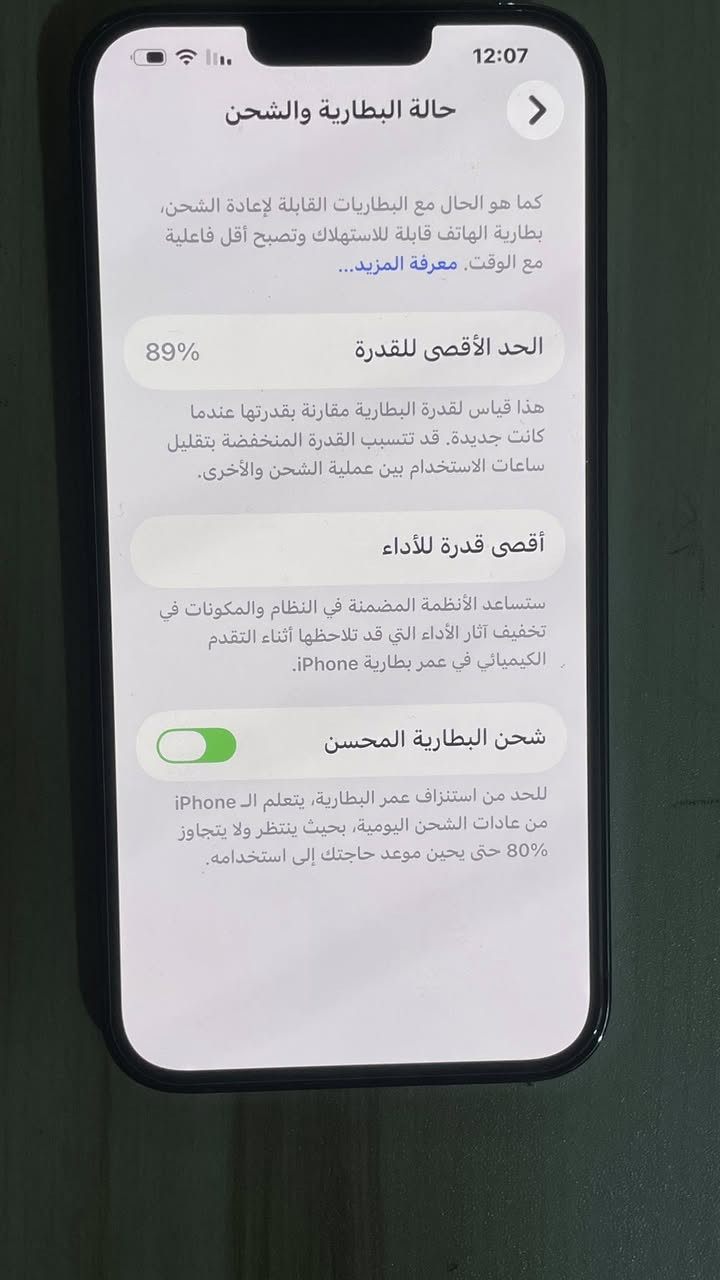 السلام عليكم ايفون13برو ماكس ذاكره 512 بطاريه 89مامرفعه نموذج Mللبيع لتواصل عبر واتساب***********
