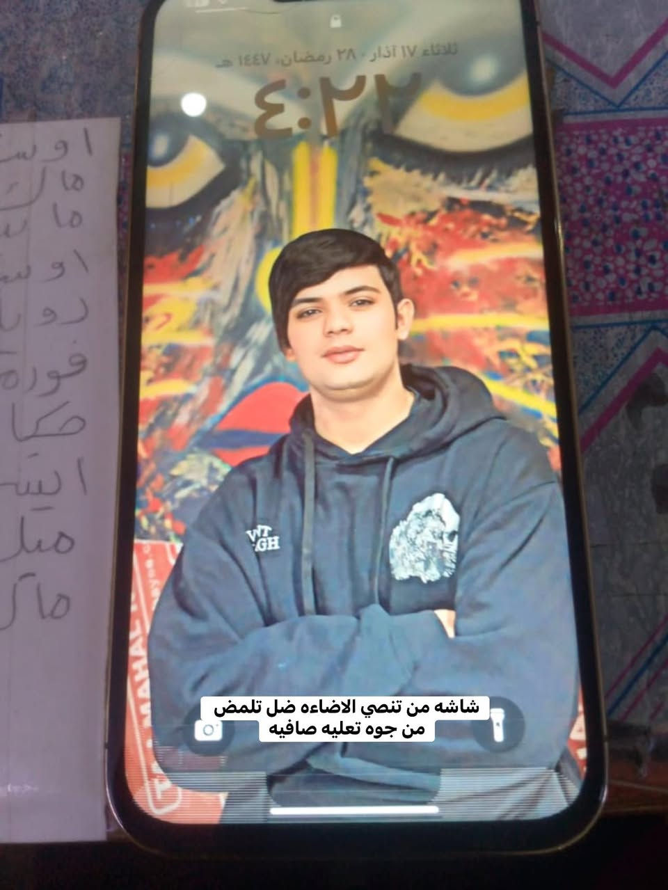 سلام عليكم انتبه للمنشور قبل لا تراسل رجاءً ايفون 13برو ماكس ذاكره512 جهاز مفتوح مفتوح مبدل بي بطاريه  جهاز تخطي  تخطي سيمكارت او وبصمه كلشي بي جهاز موضح بل صور شاشه تلمس مابيه شي شغال بس من تنصي الاضاءه بي خطوط يطلعن بشاشه تعليه يروحن جهاز معروض 275وبي مجال قليل ويرهم مراوس مكاني بغداد المدائن قريب عله جسر دياله@إشارة


**إذا كنت صاحب هذا الإعلان وتريد حذفه لأي سبب، رجاءا أرسل رسالة إلى الدعم الفني**