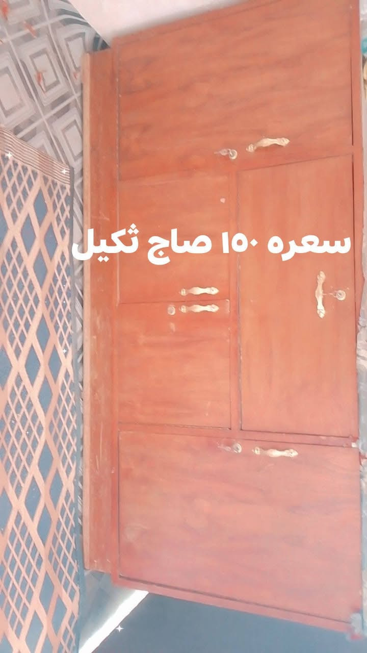 ‏‪0772 803 8252‬‏
مكاني الزعفرانيه
