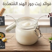 زيت لوز • زيت جوز الهند • زيت حبة سوداء • زيت سمسم • خل تفاح • زيوت طب...