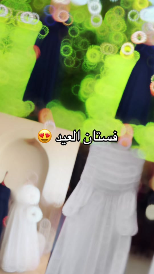 فستان العيد 🫢💕. القياسات : 38,40,42,44,46  الطول : كامل  يوجد توصيل لجميع محافظات العراق 🚗.#الشعب_الصيني_ماله_حل😂😂😂 #محضوره_من_الاكسبلور_والمشاهدات #ترند #ملابس 


**إذا كنت صاحب هذا الإعلان وتريد حذفه لأي سبب، رجاءا أرسل رسالة إلى الدعم الفني**