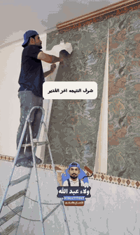 حي التربه • ديكورات • ولاء عبدالله