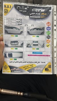 كورولا كروس • ٢٠٢٤ • رقم بغداد
