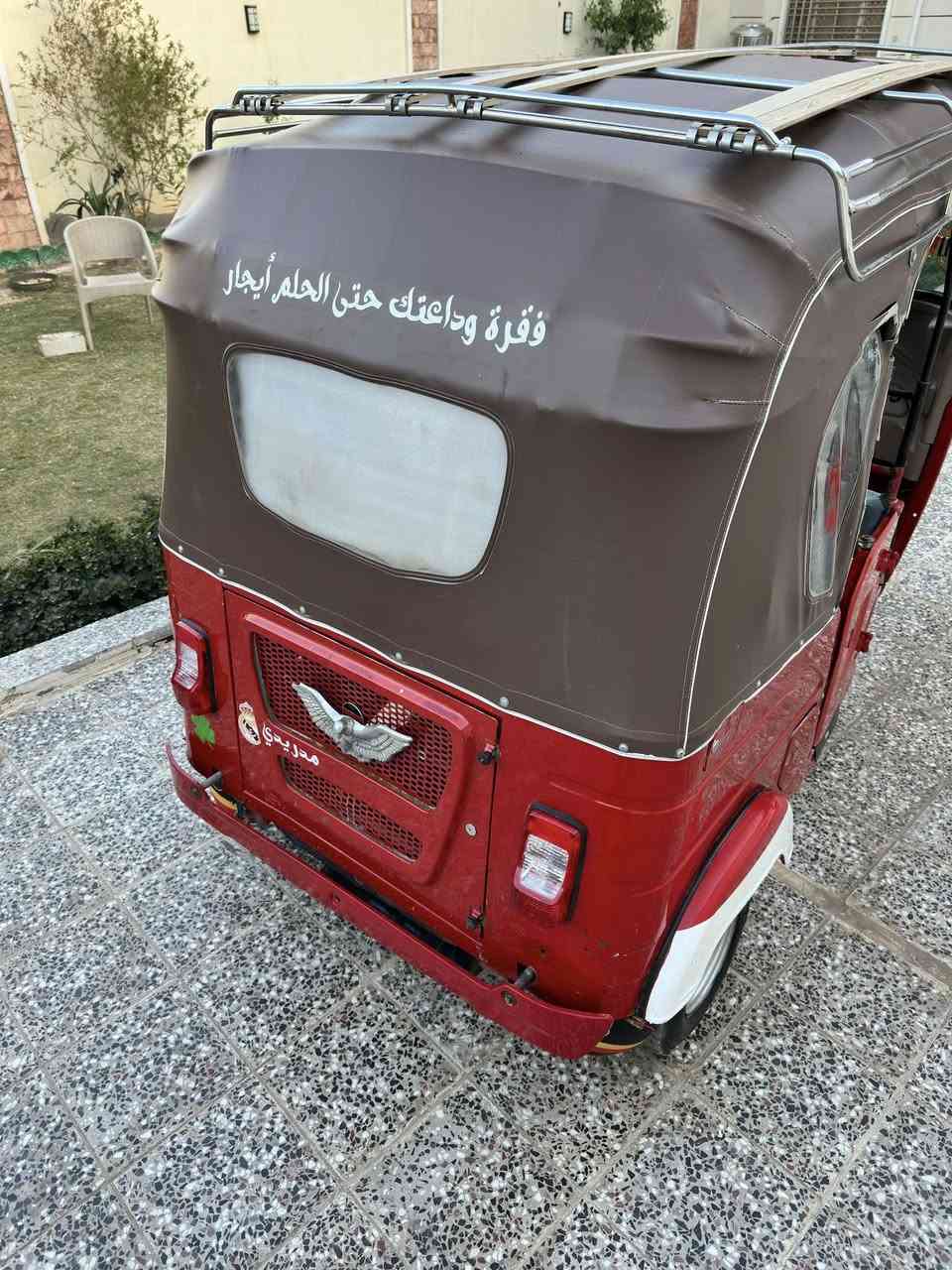 2022/7
هيه والغراض ابيعه 

مكفوله ماعده طخه بسيطه

التك تك خير من الله 

كامله مكمله 

للبيع.   سعر.          مناسب اتصل وبيك خير وادلل 

***********
