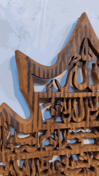 اية الكرسي خشب حفر عمل يدوي هديتها ٥٠ مكاني بغداد *********** يوجد توصيل
