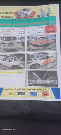 مكينة ١٦٠٠ • ٢٠١٤ • خليجي