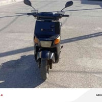 اومراوس • كوت • للبيع