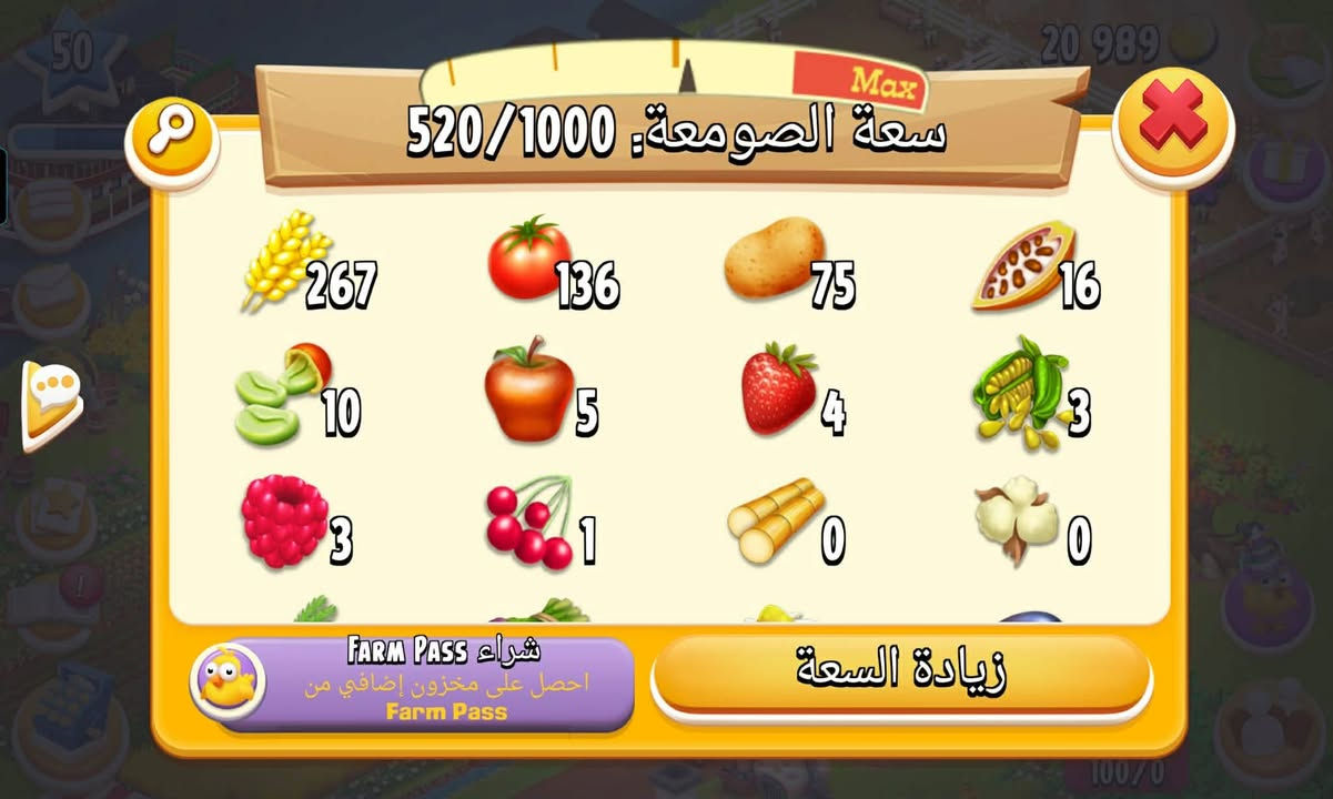 السلام عليكم
متوفر كلاش تاون 13 مع رويل وبراول ستار بأيميل واحد السعر 15$

متوفر مزرعة مستوى 50 حظيرة 2450 وصومعة 1000 مرتبة ب10$

متوفر مزرعة مستوى 43 السعر 5$


**إذا كنت صاحب هذا الإعلان وتريد حذفه لأي سبب، رجاءا أرسل رسالة إلى الدعم الفني**