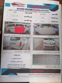 جنبي اج وان • ٢٠١٤ • كفالة سنة
