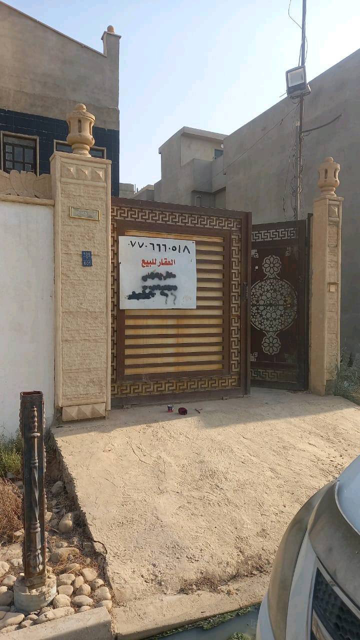 بيت للبيع طابو الزهور في الموصل الكندي الثانيه واجهه 12 نز ال 25 باسمي السعر 290 مليون
شكد مساحة الأرض والدار؟ وكم عدد الغرف والحمامات؟: 
7 غرف
300م
169م بناء
4 حمامات
شنو سعر البيع النهائي؟ وهل أكو مجال بالسعر؟: 
290مليون
عندك صك أو وثيقة رسمية وجاهزة للبيع والنقل؟: 
نعم