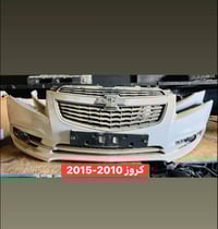 غراض كروز  ابواب و دعاميات 2017 امامي و خلفي  دعاميه اماميه ابيض 2010و...