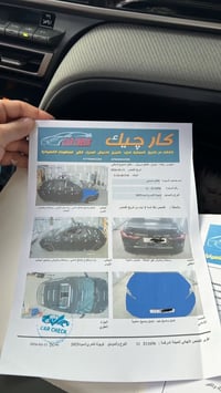 كامري SE بلس • ٢٠٢٥ • رقم بغداد