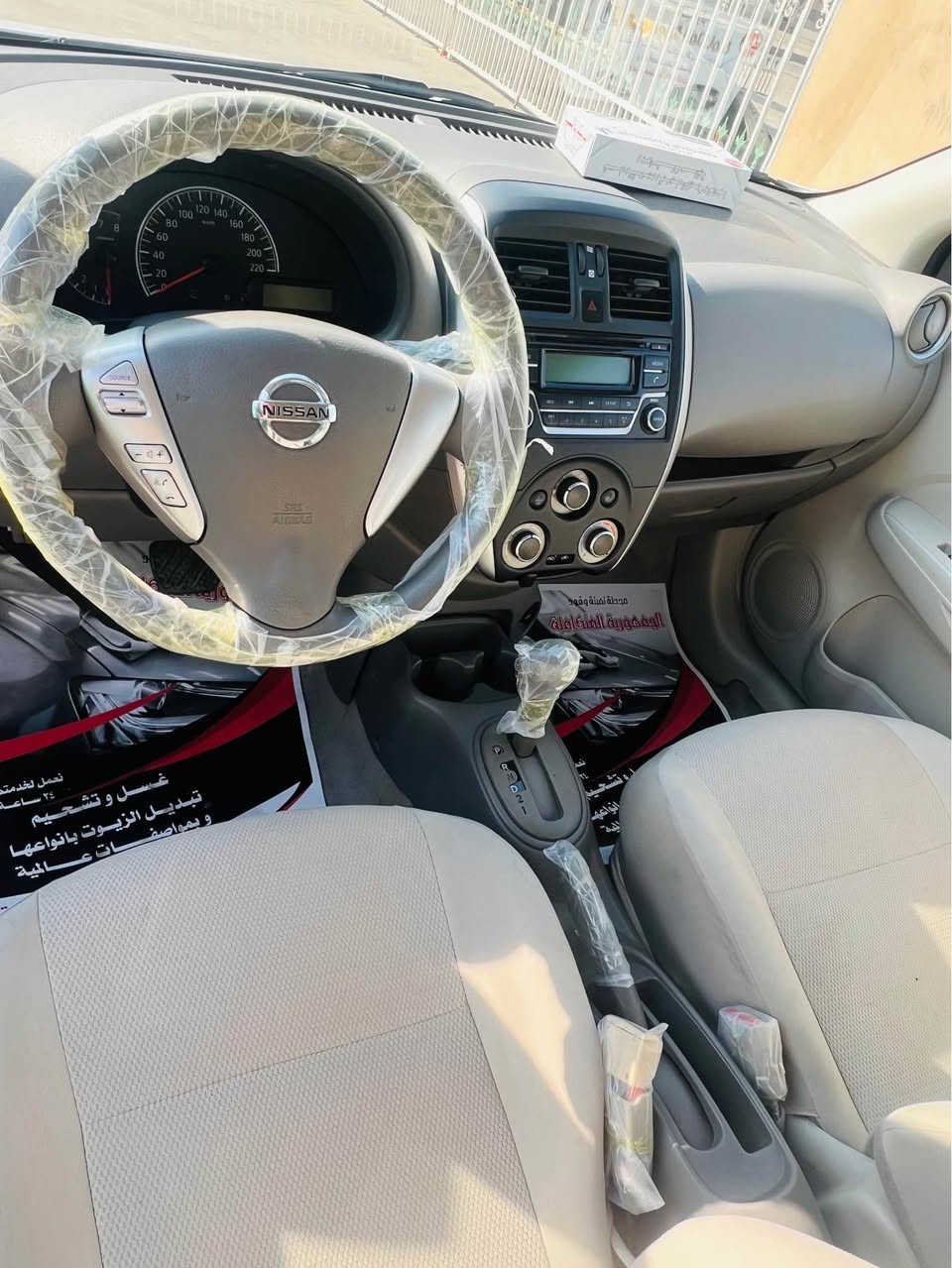 السلام عليكم نيسان صني هندي ام البليتة مديل ٢٣ زيرو ماشية ٢٣ الف حقيقي بيها رش قطعتين بدون ضربة كفالة من الضربة والبارد والتبديل والباقي شوف العين دواخل جديدة رقم اربيل سنوية ل٢٠٣٠ تحويل وكالة مضمون السعر ١١٨ محال بسيط المكان البصرة 
*********** البصرة, العراق
