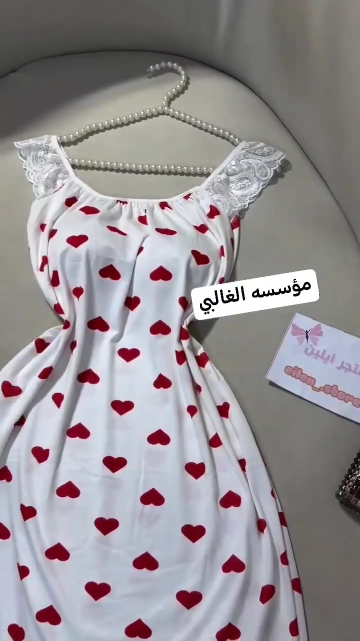 جمله سعره درزن 75
https://t.me/mmnn77hh22


**إذا كنت صاحب هذا الإعلان وتريد حذفه لأي سبب، رجاءا أرسل رسالة إلى الدعم الفني**