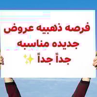 حي العسكري • رهن بيت • ٩٠م