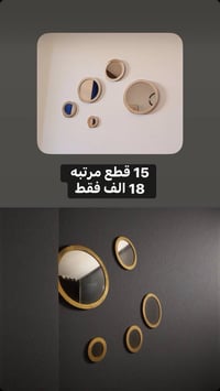 توصيل لباب البيت • ديكور منزلي