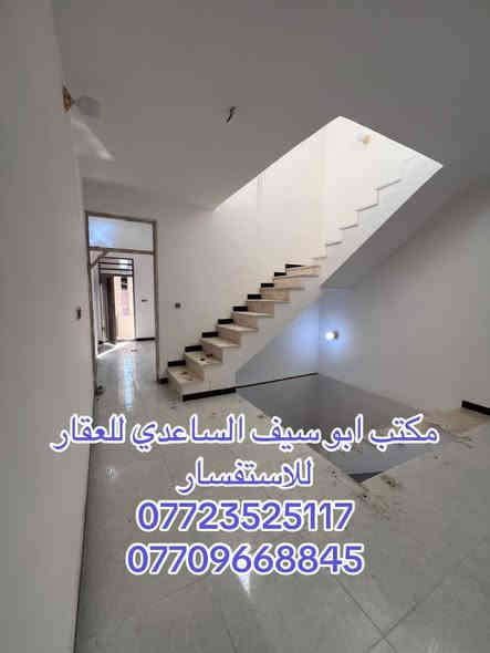#بيع_شراء_ايجار_بناء_تعقيب_ترميم_تثمين_دور سكنية _
السلام عليكم 
يستمر مكتبنا بتوفير العروض الى زبائننا الكرام 
يعلن مكتبنا عن توفر مشتمل حديث مدخلين للبيع 

المساحة (٧٥) متر            
الواجهة (٥) متر 
النزال (١٥) متر 
يحتوي على ؛$
الطابق الاول
كراج صغير واستقبال وحولي مطبخ ومنور وغرفة نوم وخدمات (خارجية وداخلية)
الطابق الثاني
غرفتين نوم وخدمات وبيتونة كبيرة وسطحين

السعر (١٩٠) مليون وبي مجال 

العنوان /الشعب @@@شارع عدن @@خلف جامع الجهاد@@@ 

للاستفسار زيارة مكتبنا الكائن في ألشعب شارع الاسواق المركزية مقابل جامعة الامام الكاظم 
#مكتب_سيف_الساعدي_للعقار 
او الاتصال على الأرقام التالية؛
***********
***********
او التواصل عبر البرامج التالية؛ماسنجر واتساب
