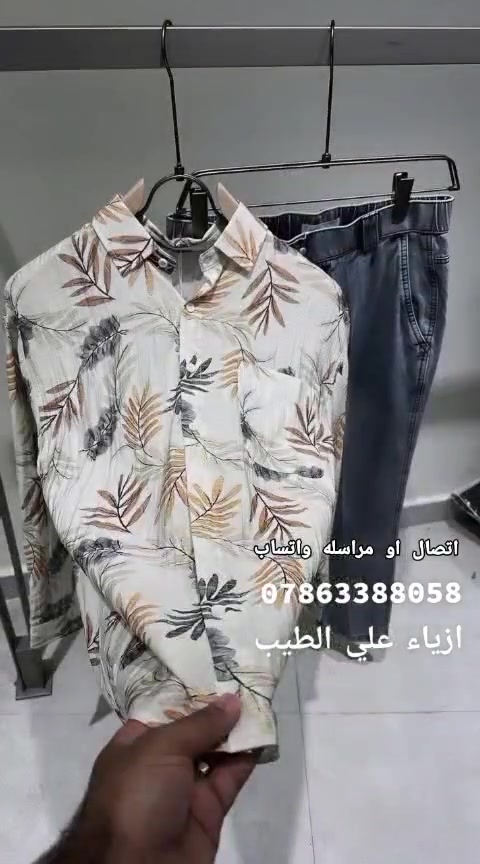 داخل محلات ازياء علي الطيب


**إذا كنت صاحب هذا الإعلان وتريد حذفه لأي سبب، رجاءا أرسل رسالة إلى الدعم الفني**