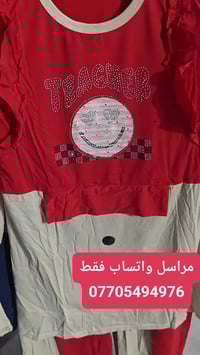 تراك بناتي محير  قياسات ستاندر23--25 سعر الدرزن 48الف مراسل واتساب فقط...