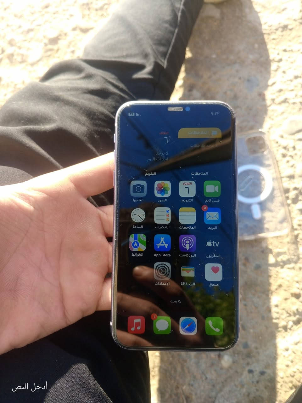 سلام عليكم ايفون 11 ذاكيره 64  نورمان بطاريه 84 
فيس ايدي شغل كلو شغال  تك  السعر 225 بي مجال شي قليل ***********
