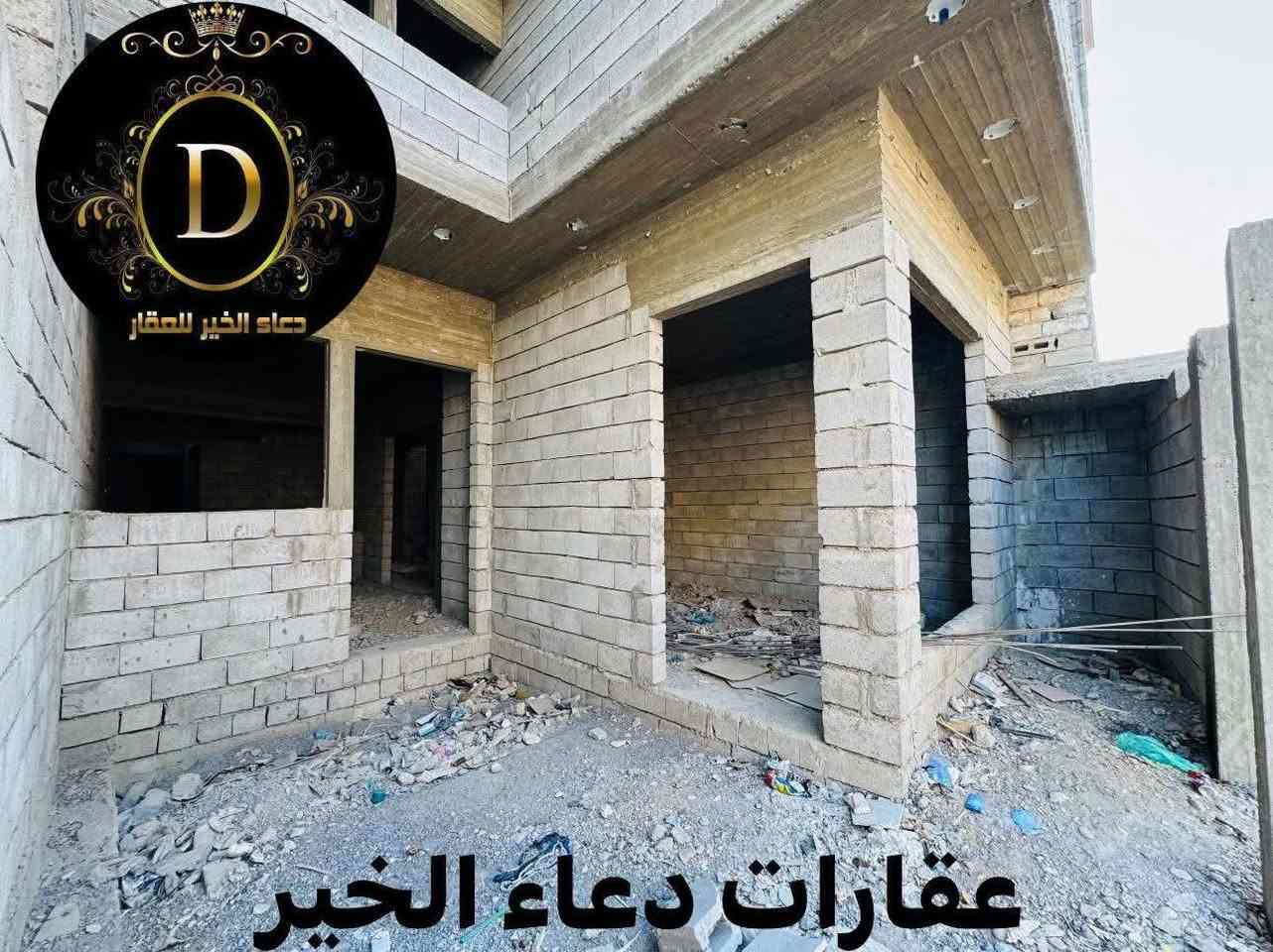 � هيگل للبيع – فرصة لا تعوّض! 🏡
📍 الموقع: الموصل – [ حي الملايين الاولئ  - خلف الكمرك ]

📐 المساحة: [ 140.متر واجهة 7.متر  ]
🛏️ عدد الغرف: [ 4 غرف نوم ]
🛁 عدد الحمامات: [ 2 حمام ]
🍽️ مطبخ + صالة + إستقبال + كراج + سطح 

✨ المميزات:
✅ موقع حيوي وقريب من الخدمات
✅ بناء مرتب 
✅ مدخل مستقل
✅ سند بستان ملك صرف

💸 السعر: [ يُذكر عند التواصل / او الاتصال ]
I 
📞 للاستفسار والمعاينة اتصلوا بنا على الأرقام التالية:
***********
***********
***********
***********
***********

📍 أو زورونا في مكتب دعاء الخير للعقارات
📍 الموصل – شارع العام، قبل تقاطع العريان

📌 لا تفوّت الفرصة وسارع بالحجز، العرض محدود!

#عقارات_الموصل #دار_للبيع #الموصل #بيت_للبيع #مكتب_دعاء_الخير #فرصة_عقارية
