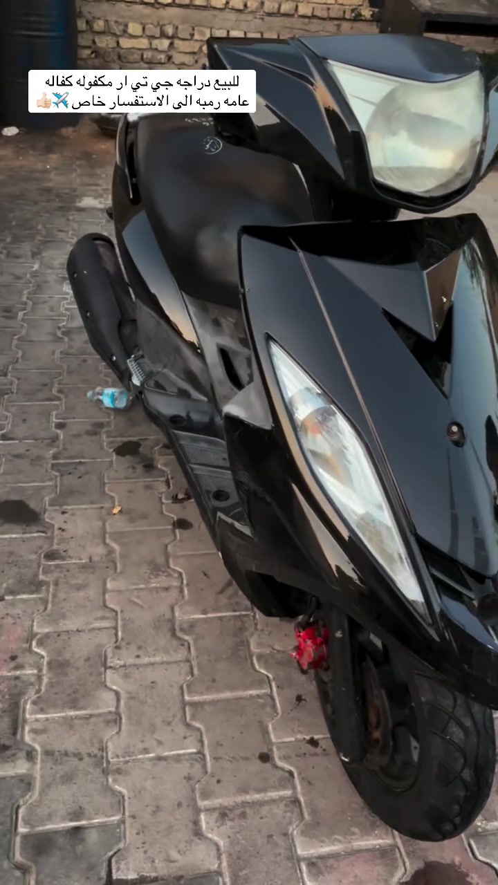 للبيع جي تي ار رمبه ما صارلها اقل من 5 اشهر نازله
مكفوله كفاله عامه برغي ما مفتوح بيها جيب فيتر وافحص عدا الكفر مبدل سعر 850 مستعجل على البيع  للاستفسار الاتصال *********** مكانها بغداد
