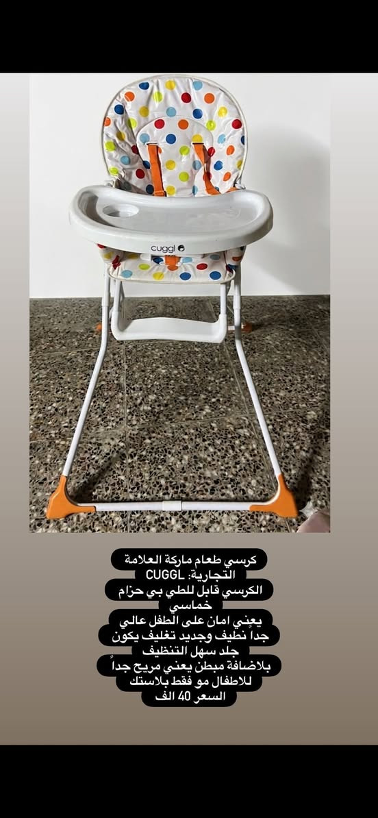 مرحبا كراسي هزاز كل كرسي والماركة والسعر مكتوب بالصورة وجداً نظيفات واسعارهم ربع السعر الاصلي


**إذا كنت صاحب هذا الإعلان وتريد حذفه لأي سبب، رجاءا أرسل رسالة إلى الدعم الفني**